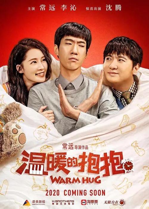 上海城市管理职业技术学院毕业证制作
